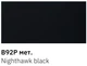 Реставрационный карандаш Newton Honda B92P Nigthawk Black 12мл - изображение 2