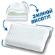 Тришарова ортопедична подушка з ефектом пам’яті, дитяча анатомічна, комфортний сон, підтримка шиї, дихаючий матеріал - зображення 2