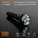 Портативний світлодіодний ліхтарик VIDEX VLF-A505C 5500Lm 5000K - изображение 7