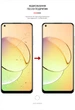 Защитная пленка для Realme 10 4G гидрогелевая конфиденциальная противоударная бронепленка Anti-spy на телефон ArmorStandart защита стекла антишпион пленка (ARM65650) - изображение 3