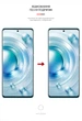 Гідрогелева плівка ArmorStandart для Vivo X80 (ARM63832) Transparent - зображення 3