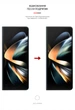 Гідрогелева плівка ArmorStandart на зовнішній дисплей для Samsung Fold4 5G (SM-F936) (ARM65056) Transparent - зображення 3