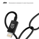 Кабель ArmorStandart AMQGJ2B Lightning to USB-C Cable 1m black (ARM64293) - изображение 3