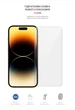 Гидрогелевая пленка ArmorStandart для Apple iPhone 14 Pro (ARM63982) Transparent - изображение 2