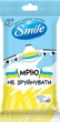 Упаковка салфеток влажных Smile Вместе к Победе Микс 8 пачек по 15 шт (4823071656381) - изображение 5