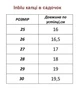 Тапочки детские IM4-4 Динозаврик синие 26 - изображение 5