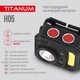 Налобний світлодіодний ліхтарик TITANUM TLF-H05 250Lm 6500K - зображення 4
