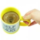 Чашка кружка мешалка автоматическая с вентилятором 400мл Self Stirring Mug желтая - изображение 3