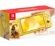 Nintendo Switch Lite Yellow + Игра Mortal Kombat 11 (русские субтитры) - изображение 1