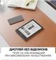Електронна книга з підсвічуванням Amazon Kindle Paperwhite 11th Gen. 16GB Blue - зображення 3