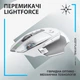 Мышь Wireless Logitech G502 X Lightspeed White (910-006189) - изображение 4
