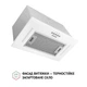 Вытяжка PERFELLI BI 5684 WH 1000 LED - изображение 2