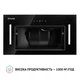 Вытяжка PERFELLI BIS 5684 BL 1000 LED - изображение 5