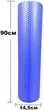 Массажный ролик EasyFit Foam Roller 90 см Синий - изображение 3