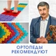 Ортопедический массажный детский коврик . Разные структуры 16шт. Для ног и массажа, профилактика плоскостопия - изображение 3