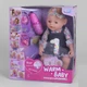 Пупс "Baby" с магнитной соской (Warm baby) арт. 058 A-590 - изображение 1