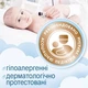 Детские влажные салфетки Smile baby с рисовым молочком, 56 шт (4823071649215) - изображение 2