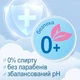 Детские влажные салфетки Smile baby с рисовым молочком, 56 шт (4823071649215) - изображение 4