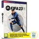 Игра PC FIFA 23 [PC, Russian version] (1132125) - изображение 2