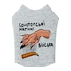 Майка для собак WAUDOG Clothes малюнок Конотопські магічні війська XS30 B 40-46 см С 23-28 см - изображение 3