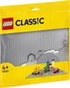 Lego Classic Серая базовая пластина 11024 - изображение 1
