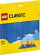 Lego Classic Синяя базовая пластина 11025 - изображение 1