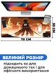 Игровая поверхность (Коврик для мышки) SHLab Эрен Йегер SHM-903 (70х30 см) (30396) - изображение 3