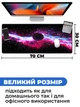 Ігрова поверхня (Килимок для мишки) SHLab Чорна Діра SHM-764 (70х30 см) (30387) - зображення 3
