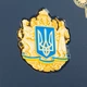 Ежедневник кожаный Тризуб Украины цвет синий, мм.: 295*210*30 - изображение 5