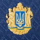 Ежедневник А5 с тризубом Герб Украины Цвет синий 4001068 - изображение 6