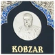 Книга в коже "Kobzar" Taras Shevchenko на английском языке - изображение 6
