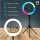 Кольцевая лампа 45см RGB лампа. Штатив, сумка , пульт. Разный свет. Лампа блогера, для стрима. Три крепления. Светодиодная - изображение 1
