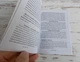 Таро Магическая сила вашего Ангела-Хранителя Дорин Вирче - изображение 8