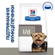 Cухий корм для собак Hill's Prescription Diet Liver Care l/d 10 кг - изображение 3