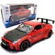 Игрушечная машинка металлическая Nissan GT-R «АвтоЕксперт» Ниссан ГТ-Р красный звук свет 15*4*7 см (700701) - изображение 1