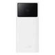 Повербанк Baseus Star Lord Display 22.5W 20000 mAh White (PPXJ060002) - изображение 2
