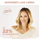 Фен-щетка Rowenta BRUSH ACTIV' ULTIMATE CARE CF9720F0 - изображение 3