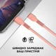 Кабель ArmorStandart AR88 Type-C to Lightning 3A 1 м Pink Sand (ARM65289) - изображение 3