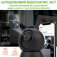 Умная IP WiFi Камера Morvelli FHD30 FullHD - изображение 4