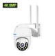 Уличная поворотная IP wi-fi камера ESCAM QF800 8mp 4k - изображение 8