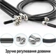 Скакалка регулируемая для фитнеса, кроссфита Newt Blow черная 3 м NE-BL-4790 - изображение 3