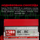 Преобразователь напряжения MaxTech HB-1500-12 1500 Ватт инвертор 1500W с модифицированным синусом Реальные 1,5 кВт Италия - изображение 4