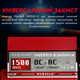Преобразователь напряжения MaxTech HB-1500-12 1500 Ватт инвертор 1500W с модифицированным синусом Реальные 1,5 кВт Италия - изображение 5