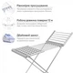 Електрична сушарка для білизни DOMOTEC 146*54*73 см Арт-8281 - изображение 2