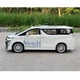 Мікроавтобус іграшка Toyota Vellfire мінівен машинка металева моделька 21 см Білий (8034851) - зображення 3