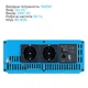 Инвертор с чистой синусоидой ECTIVE SI 15 1500W/12V Black/Blue (SI 15) - изображение 2