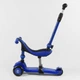 Самокат-беговел триколісний Best Scooter BS-27018 (колеса: передні Ø4.7"/заднє Ø3,15"/PU, рама: алюміній, сидіння, батьківська ручка, до 25/70 кг) - изображение 3