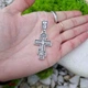Серебряный двухсторонний крестик 925° пробы с чернением (0165) - изображение 2