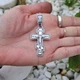 Серебряный мужской крестик 925° пробы с чернением (50046) - изображение 4
