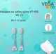 Насадки для электрической зубной щетки VEGA Kids VK-15 - изображение 3